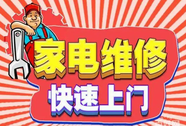 西湖迅达燃气灶维修